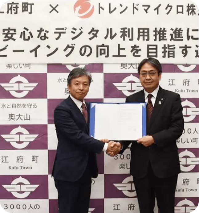 江府町連携の様子