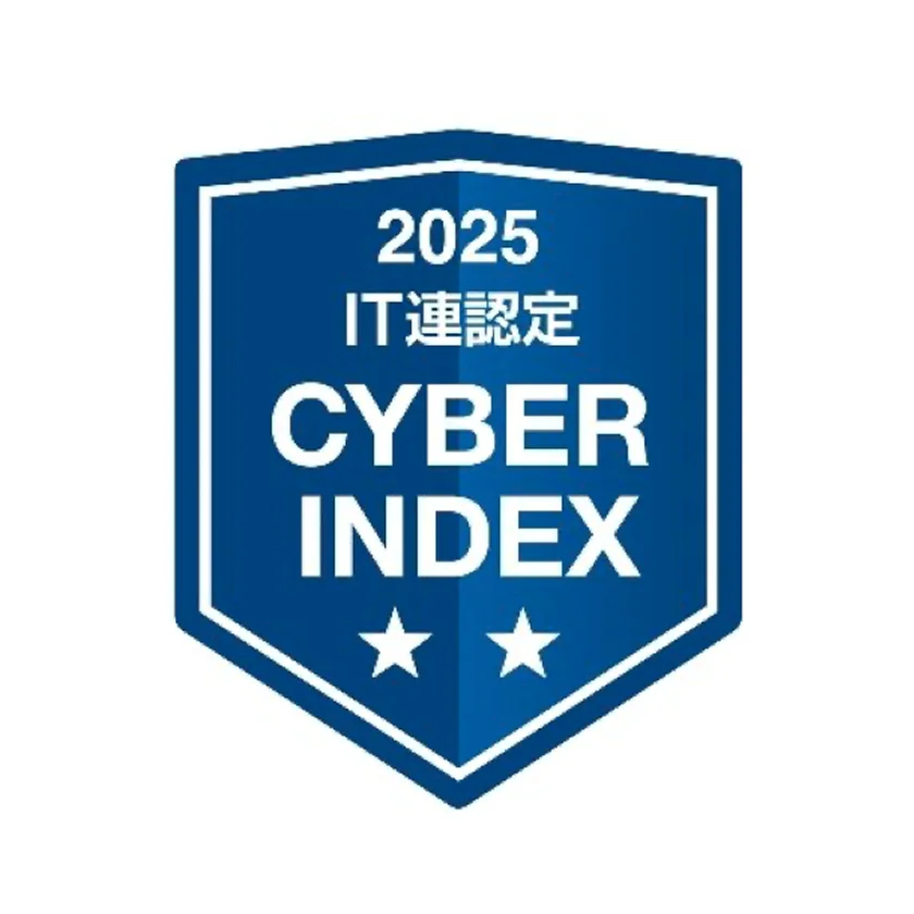 サイバーインデックス企業調査2025