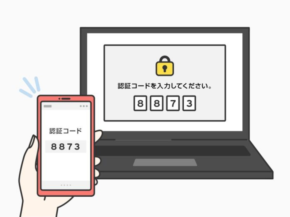.mm様 確認用 リクエスト 2点 さくら連絡網】二段階認証の設定方法とご利用方法 – さくら連絡網