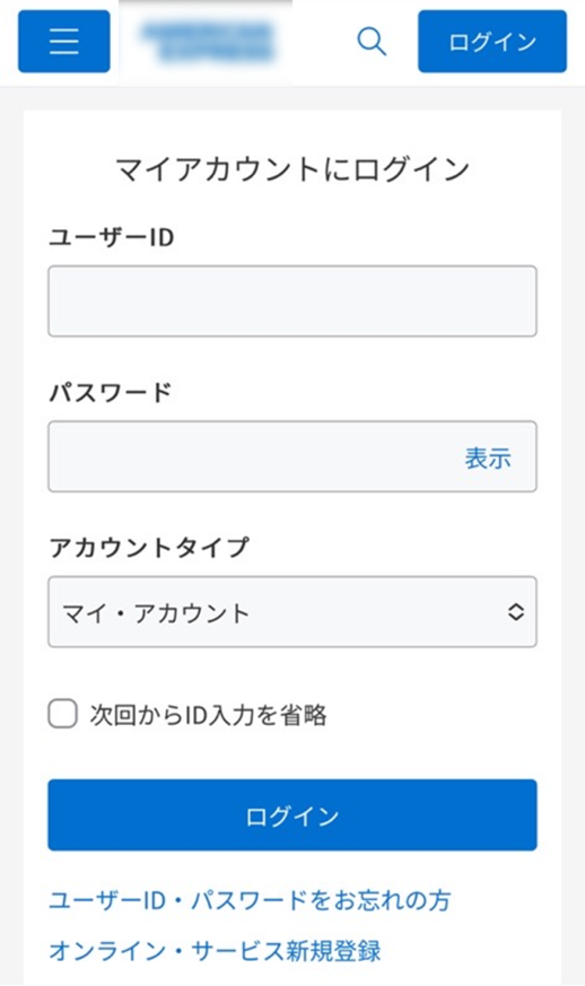 ご利用確認にご協力をお願い致します」等のアメックスを装う偽メールに